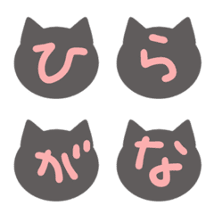 [LINE絵文字] へた文字-ひらがなの画像