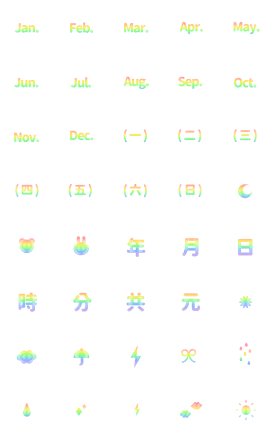 [LINE絵文字]ピンクの虹 絵文字の画像一覧