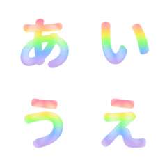 [LINE絵文字] ピンクの虹  ひらがな+ カタカナの画像