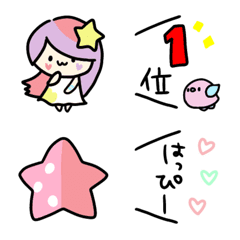 [LINE絵文字] UMEぽち11の画像