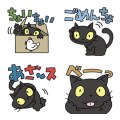 [LINE絵文字] 黒猫でカラフル×カラフル一言の画像