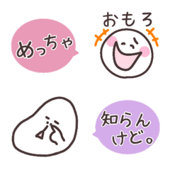 [LINE絵文字] ゆるい関西人の絵文字の画像