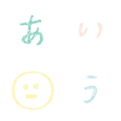 [LINE絵文字] パステル ♥ ひらがな+ カタカナの画像