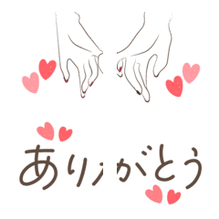 [LINE絵文字] 袖無版♡おしゃかわハンド絵文字♡カップルの画像