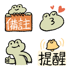 [LINE絵文字] Quaso Frog Working Dayの画像