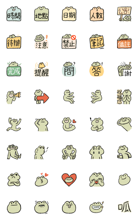 [LINE絵文字]Quaso Frog Working Dayの画像一覧