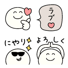 [LINE絵文字] 動く☆ゆるく使えるハッピースマイルの画像