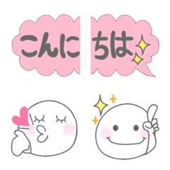 [LINE絵文字] 【修正版】ふんわりスマイリー繋がる絵文字の画像