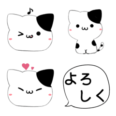 [LINE絵文字] かわいい文末♦ぶち猫絵文字の画像