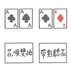 [LINE絵文字] Poker Terms and Handsの画像
