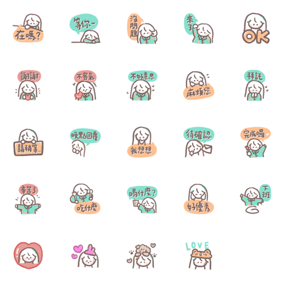 [LINE絵文字]mongsili is at workの画像一覧