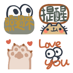 [LINE絵文字] Cute moving big eyes office stickers！の画像