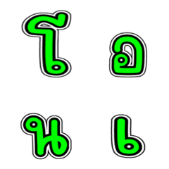 [LINE絵文字] share houseの画像