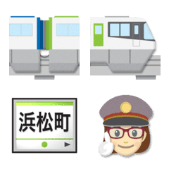 [LINE絵文字] 東京 青と黄緑のモノレールと駅名標の画像