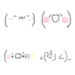 [LINE絵文字] WOW CUTE EMOTIONS！！2.0 v2の画像