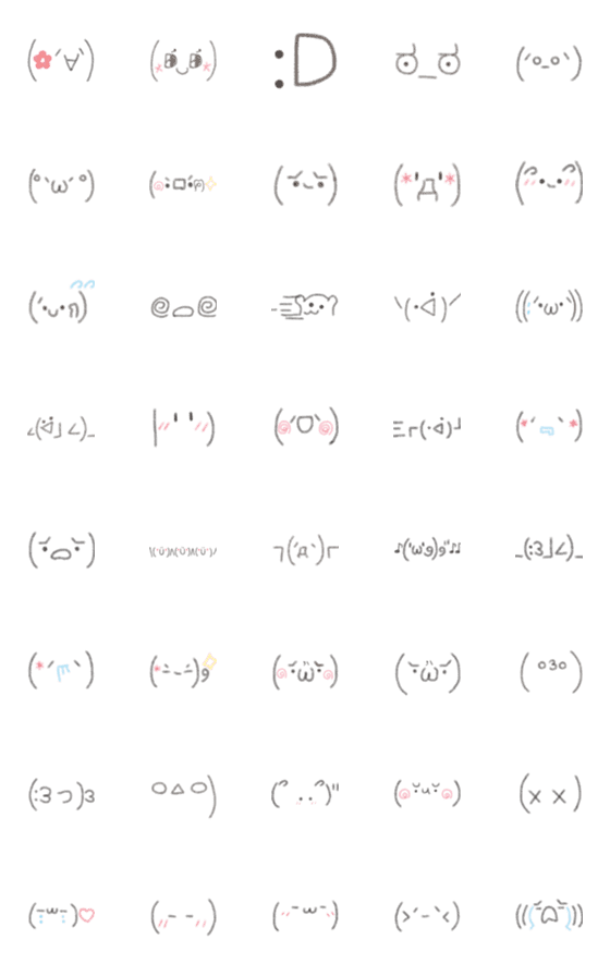 [LINE絵文字]WOW CUTE EMOTIONS！！2.0 v2の画像一覧