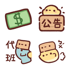 [LINE絵文字] Clay House-work diaryの画像