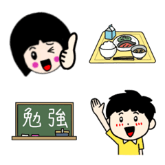 [LINE絵文字] 小学生えもじの画像