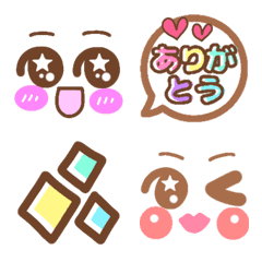 [LINE絵文字] THE 顔文字♡星キラキラおめめ Brownの画像
