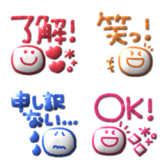 [LINE絵文字] ぷっくりカラフルスマイル◎文字入り絵文字の画像