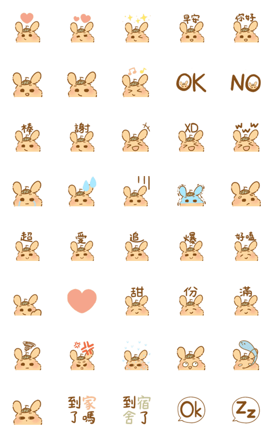 [LINE絵文字]Hami melon smoothie rabbit emojiの画像一覧