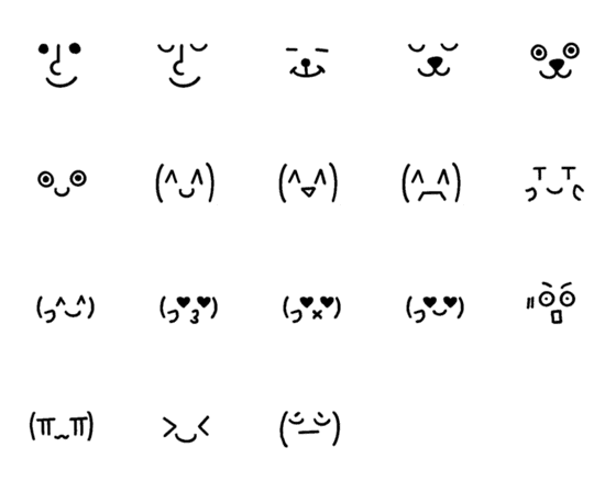 [LINE絵文字]Daily Simple Mood Emoticonの画像一覧