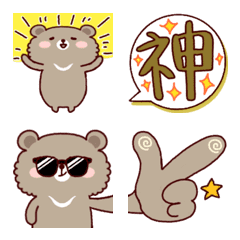 [LINE絵文字] くまの組み合わせて使える絵文字3の画像