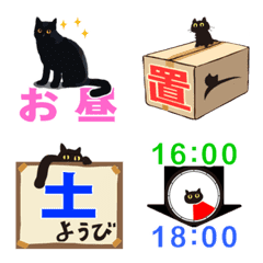 [LINE絵文字] 離れて住む家族へ〜荷物送るよ！絵文字編の画像