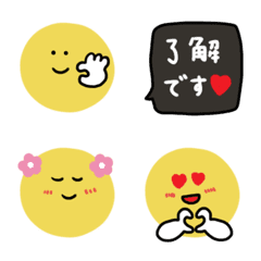 [LINE絵文字] 使える絵文字＊きいろ。の画像