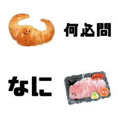 [LINE絵文字] Taurus Cancer doesn't wanna talkの画像