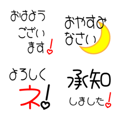 [LINE絵文字] まんまる文字シンプル絵文字の画像