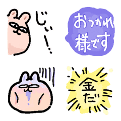 ぱぱうさ 心の叫び絵文字の絵文字メイン画像