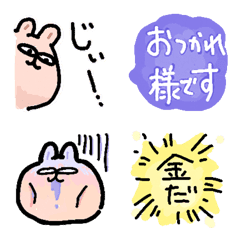 [LINE絵文字] ぱぱうさ 心の叫び絵文字の画像