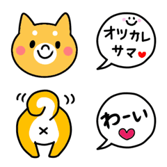 [LINE絵文字] 柴犬と吹き出しの絵文字の画像