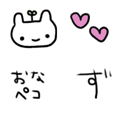 [LINE絵文字] 使ってほしい！ゆる文字とうさぎの画像