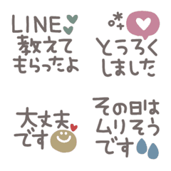 [LINE絵文字] simple◎メッセージ #4の画像