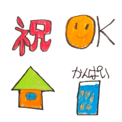 [LINE絵文字] 響の世界 3の画像