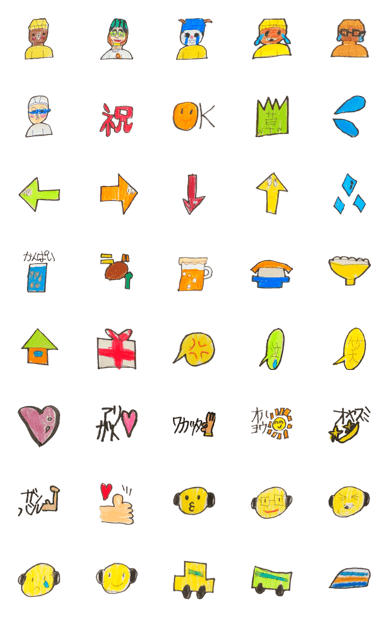 [LINE絵文字]響の世界 3の画像一覧