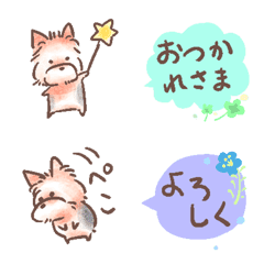 [LINE絵文字] よきよきヨーキー絵文字だわっしょい 話の画像