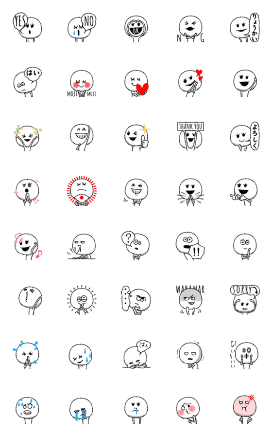 [LINE絵文字]動くポップな顔絵文字⭐︎上半身編の画像一覧