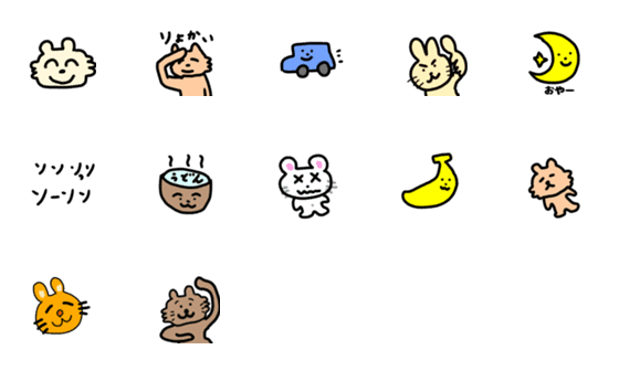 [LINE絵文字]polomaruの画像一覧