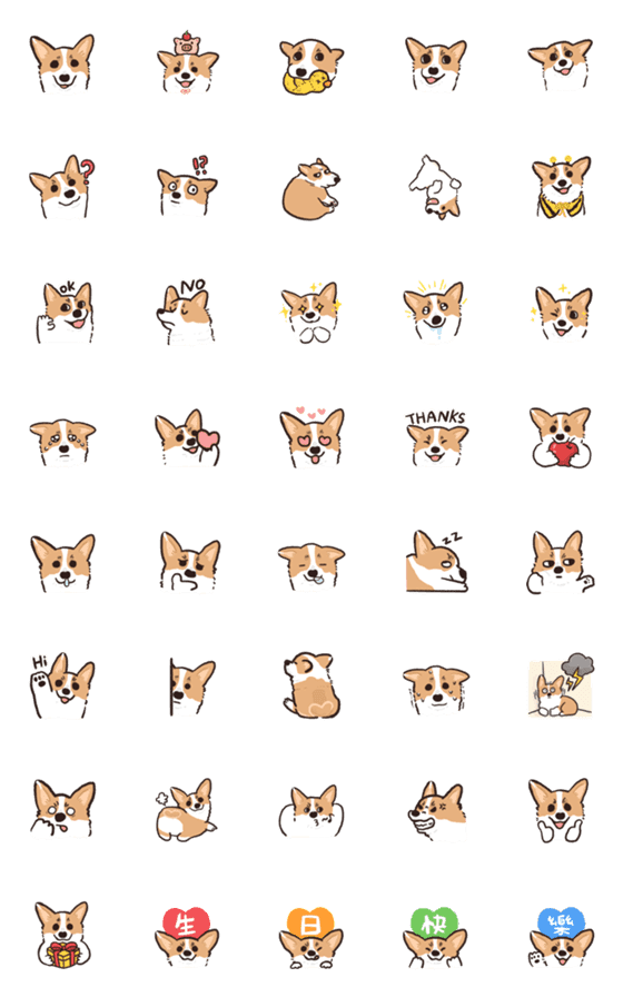 [LINE絵文字]Lazy Pig Corgi called APPLEの画像一覧