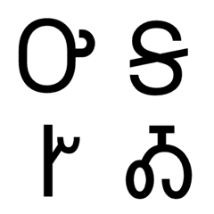 チェロキー文字のLINE絵文字｜画像、情報など