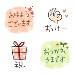 [LINE絵文字] *＊毎日使える＊*あいさつ絵文字*＊の画像