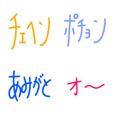 [LINE絵文字] 半角カナな絵文字の画像