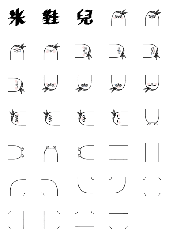 [LINE絵文字]Michelle chanの画像一覧