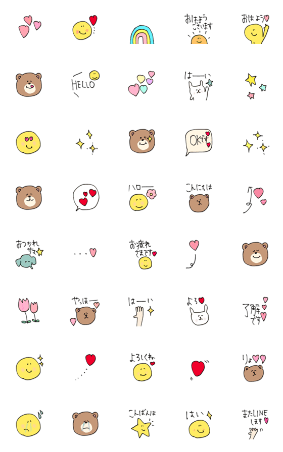 [LINE絵文字]毎日えもじ⭐︎の画像一覧