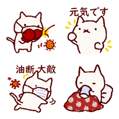 [LINE絵文字] コロナと戦う手描きねこ5の画像