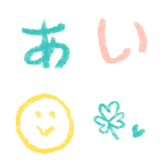 [LINE絵文字] 明るい パステル ♥ ひらがな+ カタカナの画像