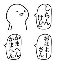 [LINE絵文字] よく使う関西弁の吹き出し。の画像